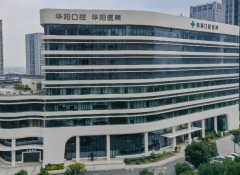 华阳口腔医院价格表一览，奥齿泰种植牙参考价格为6980元起