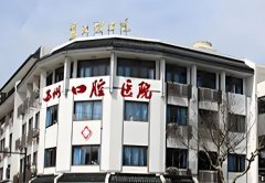 苏州口腔医院装一颗牙多少钱？项目优势，收费标准更新