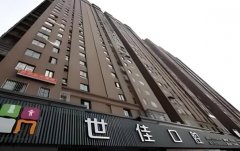 巢湖世佳口腔医院价格表怎么样？医院介绍和擅长项目一览