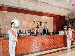 闽西口腔医院怎么样？收费贵吗？优势项目科普