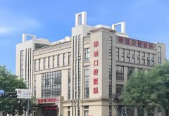绿城口腔医院怎么样？于2012年成立，医院实力在线