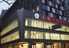 无锡口腔医院是私营吗？分享项目介绍、医院口碑了解