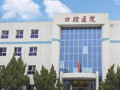 安阳口腔医院怎么样？附有热门项目_技术特色了解